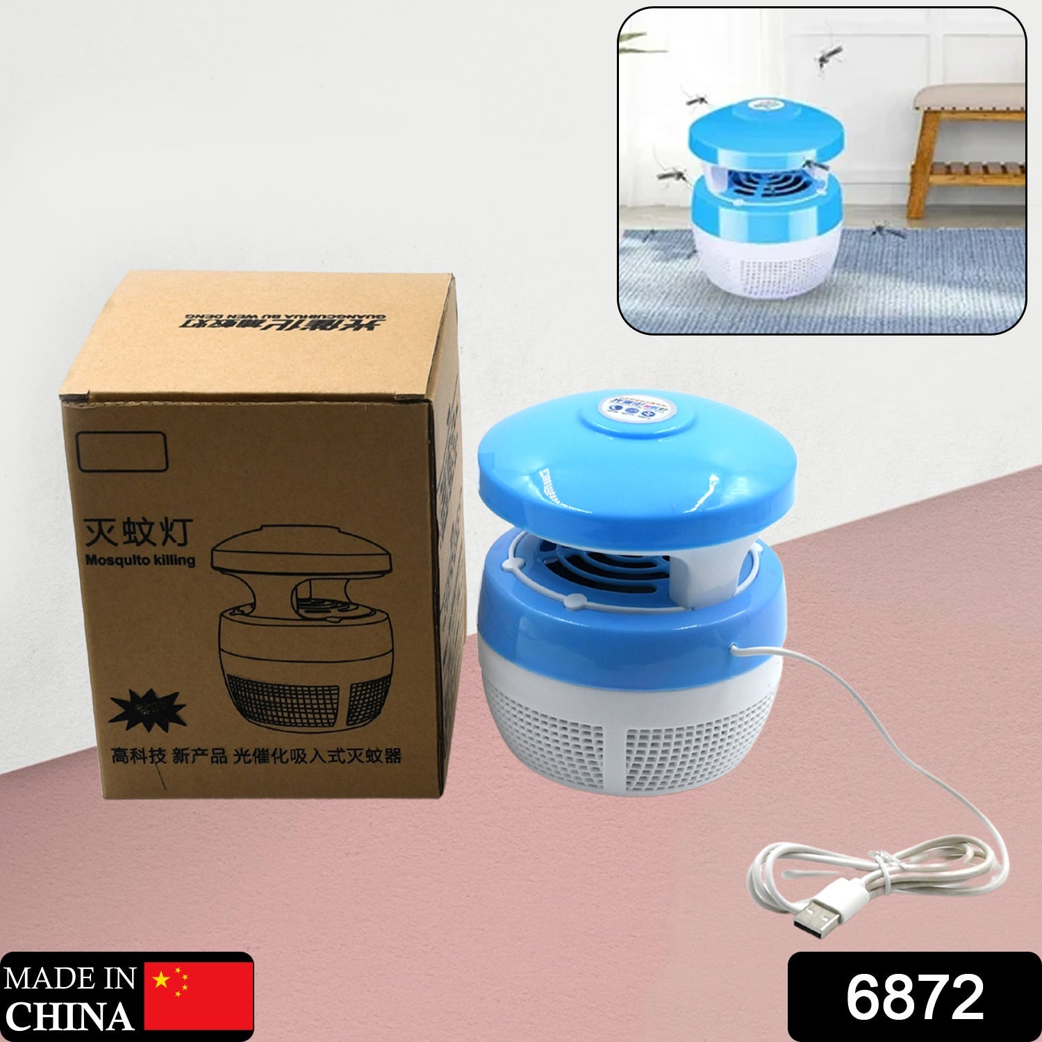 6872 Mosquito Killer, USB Killer Mosquito Killer Lamp LED Trap Pest Insect Killer Lamp Electric Repellent Pest Moth Wasp Fly Termite Insect Repeller 6872 Mosquito Killer, USB Killer Mosquito Killer Lamp LED Trap Pest Insect Killer Lamp Electric Repellent Pest Moth Wasp Fly Termite Insect Repeller